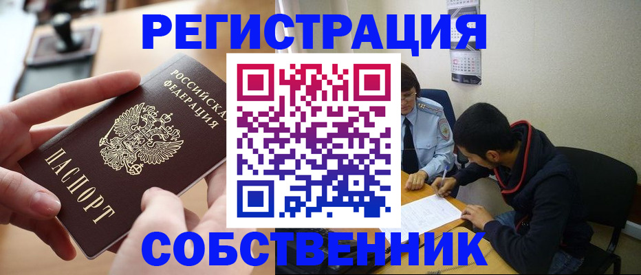 временная регистрация госуслуги в Верхнем Тагиле