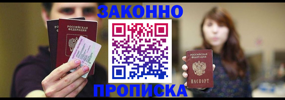 временная регистрация собственник в Верхнем Тагиле